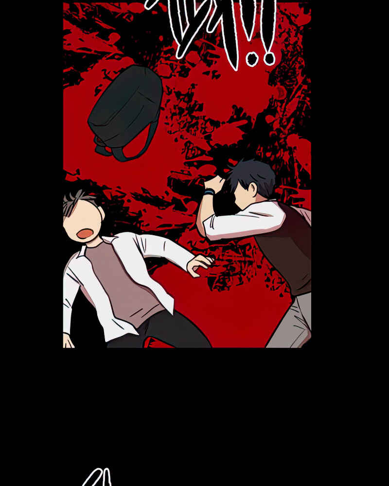 Jib-i Eobs-eo Chapter 97 - Page 43