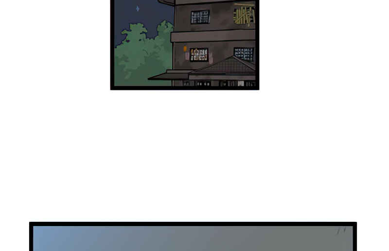 Jib-i Eobs-eo Chapter 97 - Page 67