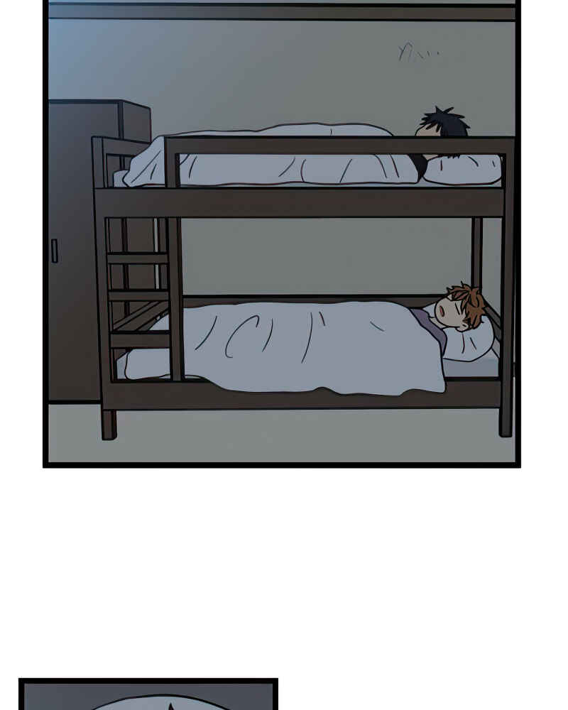 Jib-i Eobs-eo Chapter 97 - Page 68