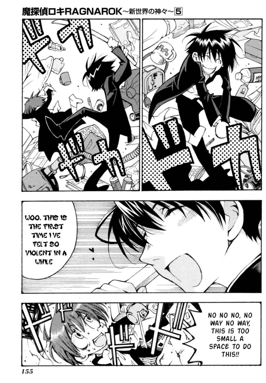 Matantei Loki Ragnarok ~Shin Sekai no Kamigami~ Chapter 35 - Page 16