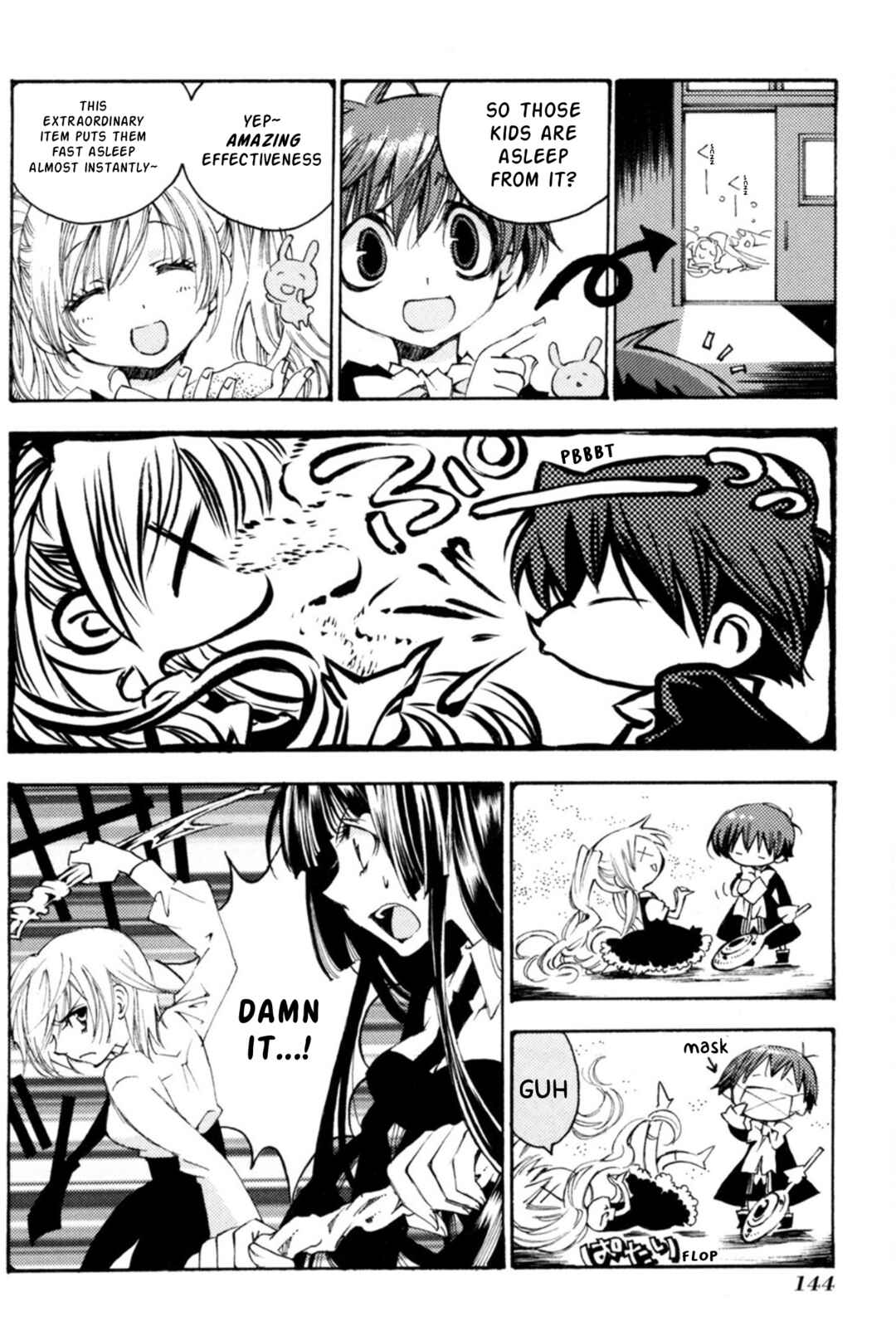 Matantei Loki Ragnarok ~Shin Sekai no Kamigami~ Chapter 35 - Page 5