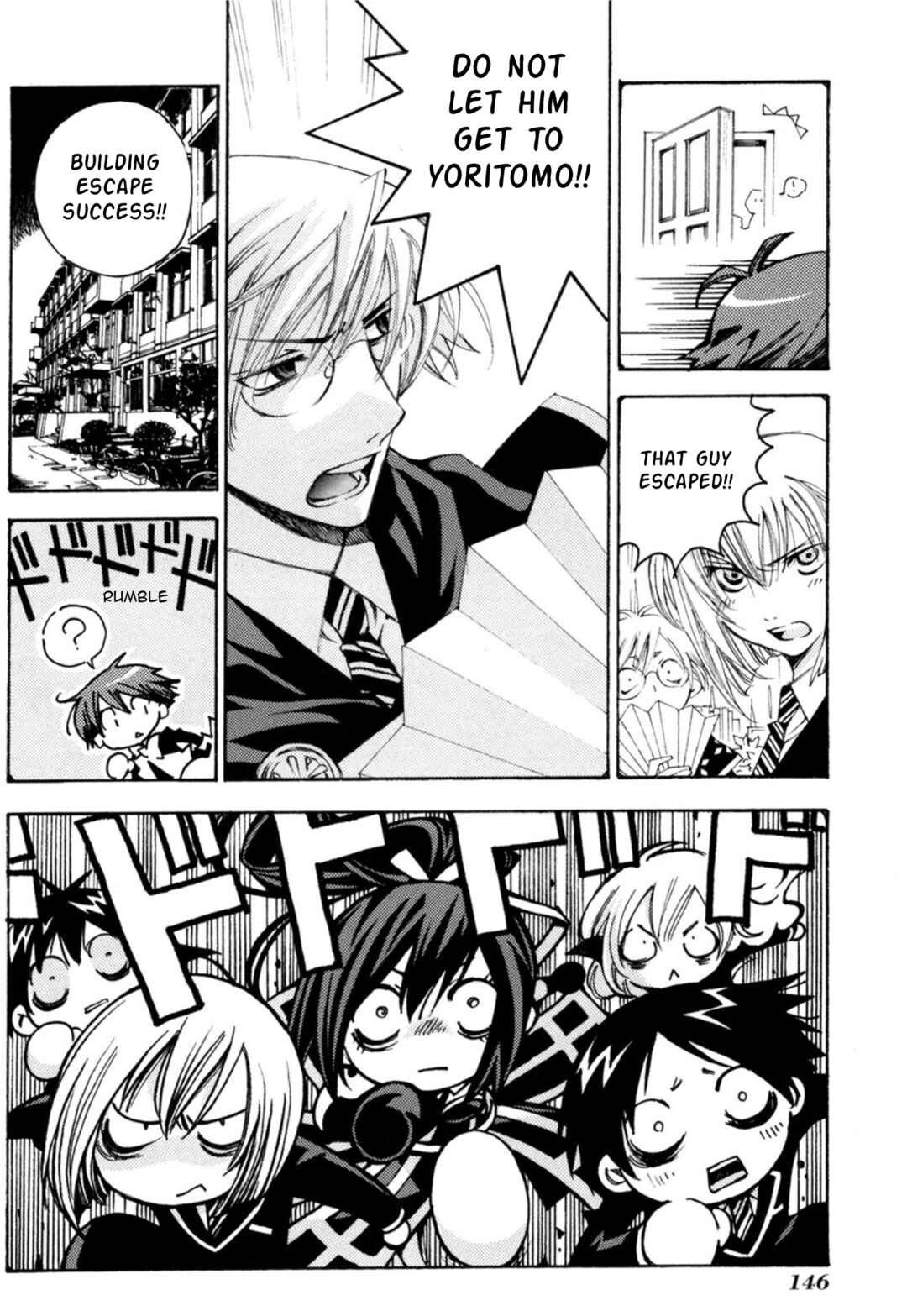 Matantei Loki Ragnarok ~Shin Sekai no Kamigami~ Chapter 35 - Page 7