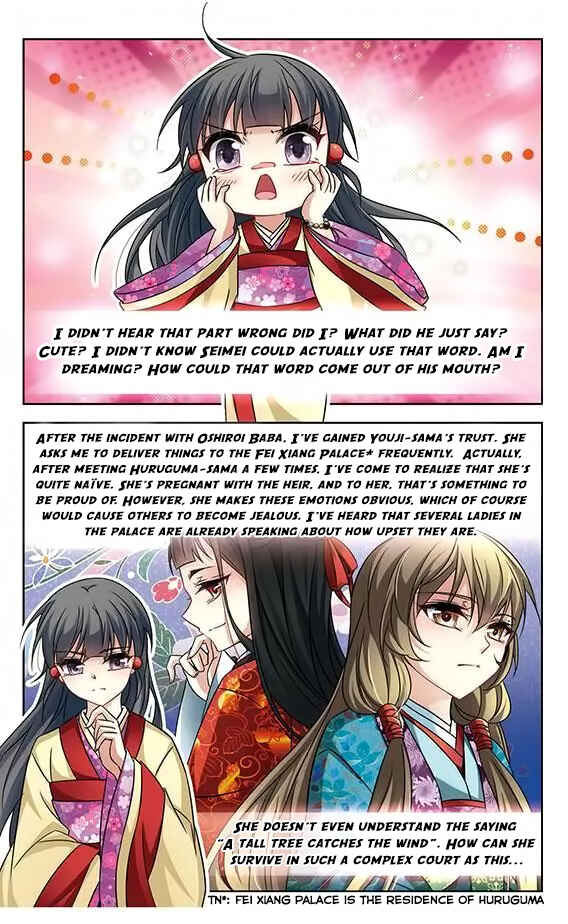 Journey to Seek Past Reincarnations Chapter 134 - Page 13