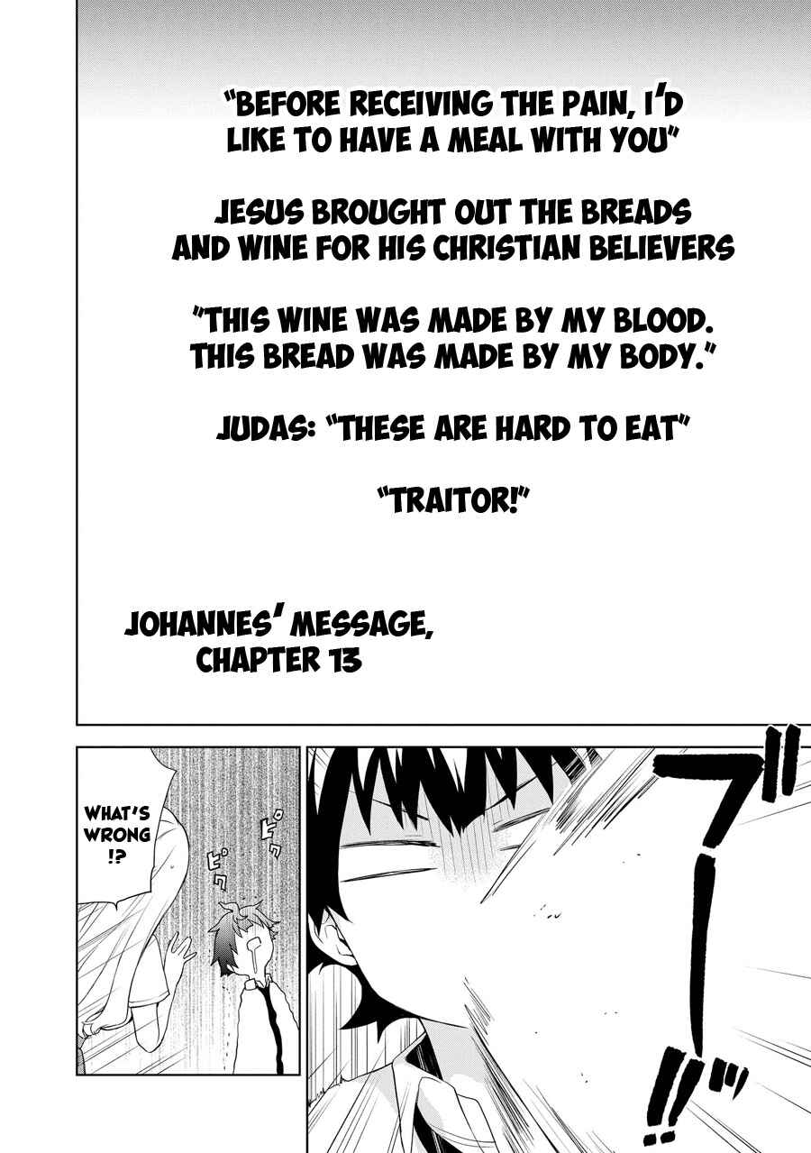 Ore ga Ojousama Gakkou ni "Shomin Sample" to shite Rachirareta Ken Chapter 59 - Page 14