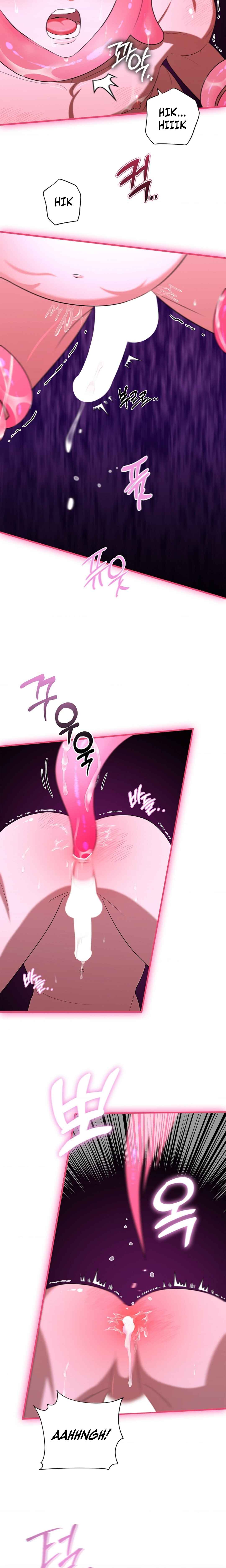 One Day, Tentacles Appeared Chapter 2 - Page 12