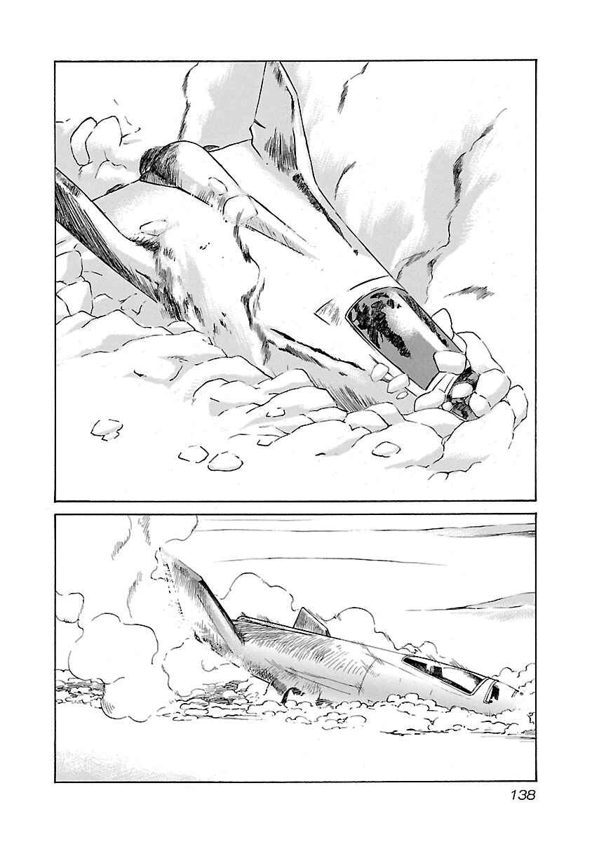 Babel II: The Returner Chapter 75 - Page 15