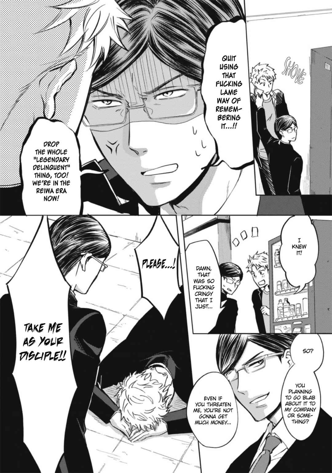 Densetsu no Yankee wa Elite Salaryman!? Chapter 1 - Page 16