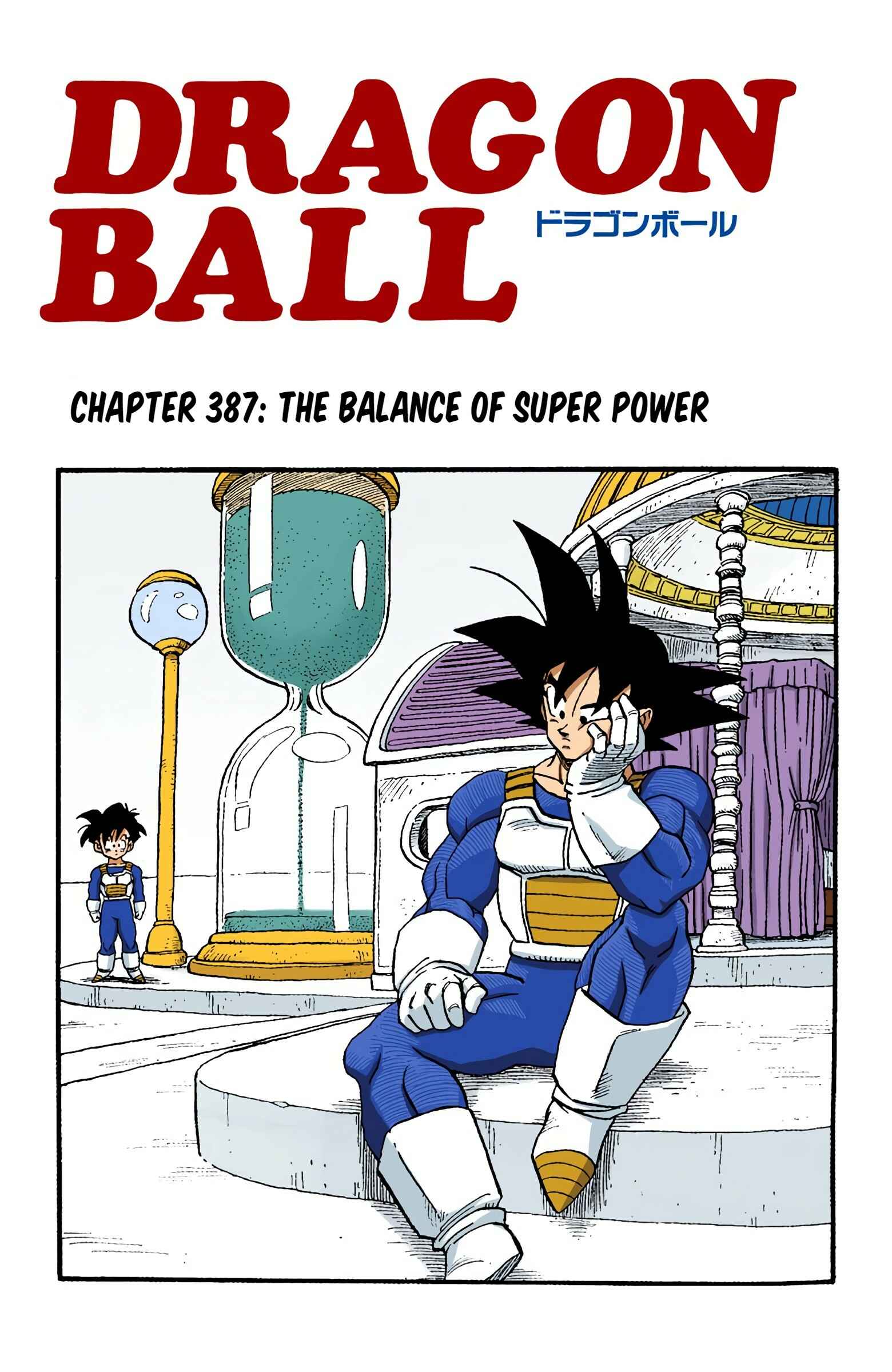 Dragon Ball (Official Colored) Chapter 387 - Page 1