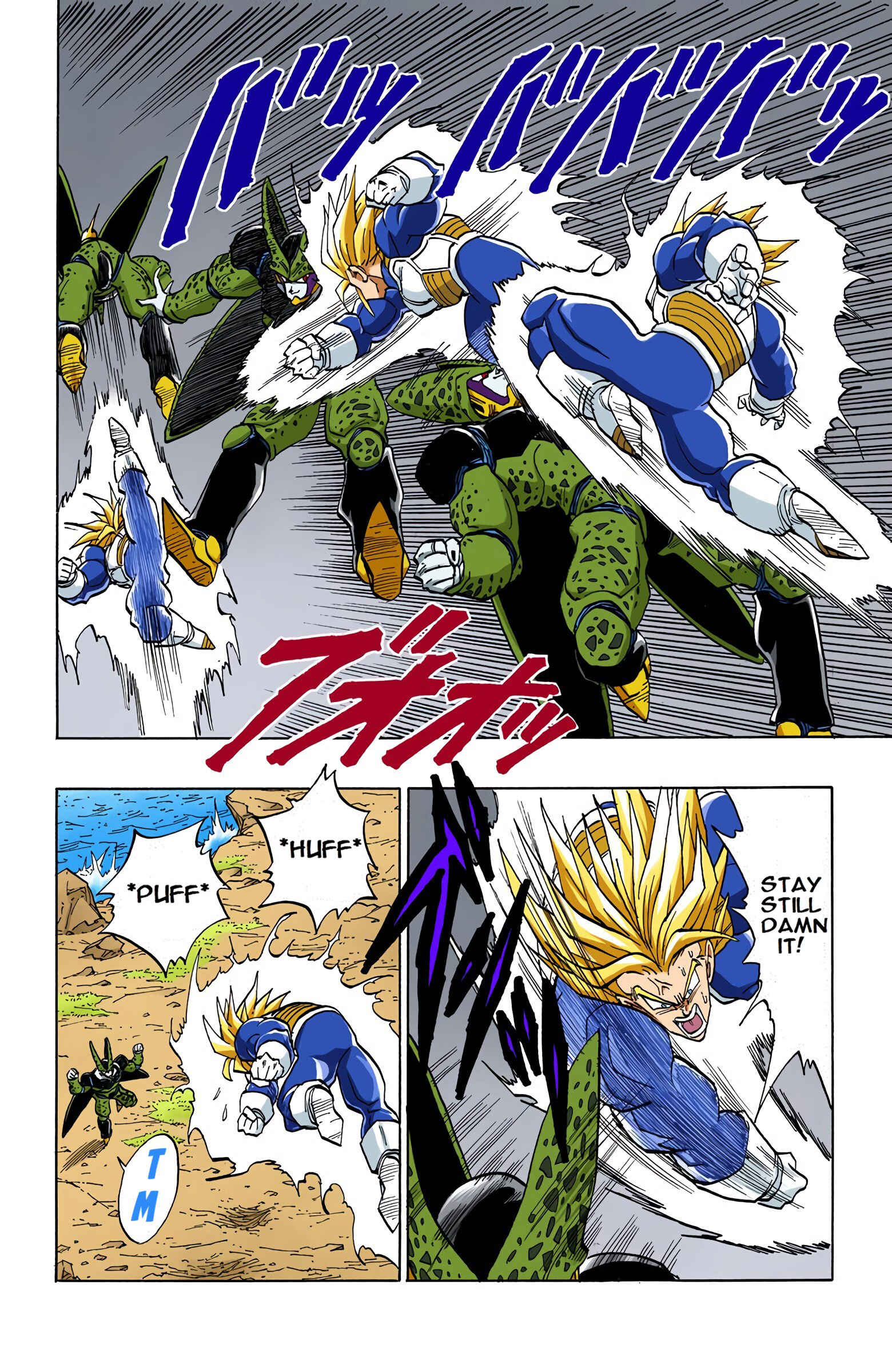 Dragon Ball (Official Colored) Chapter 387 - Page 13