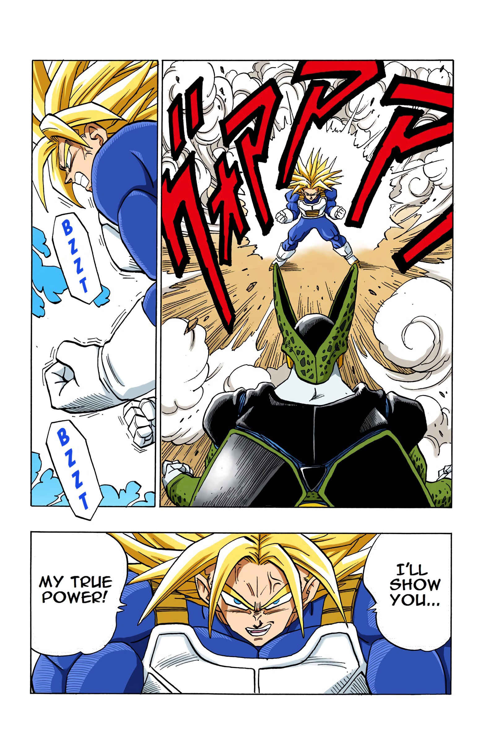 Dragon Ball (Official Colored) Chapter 387 - Page 2