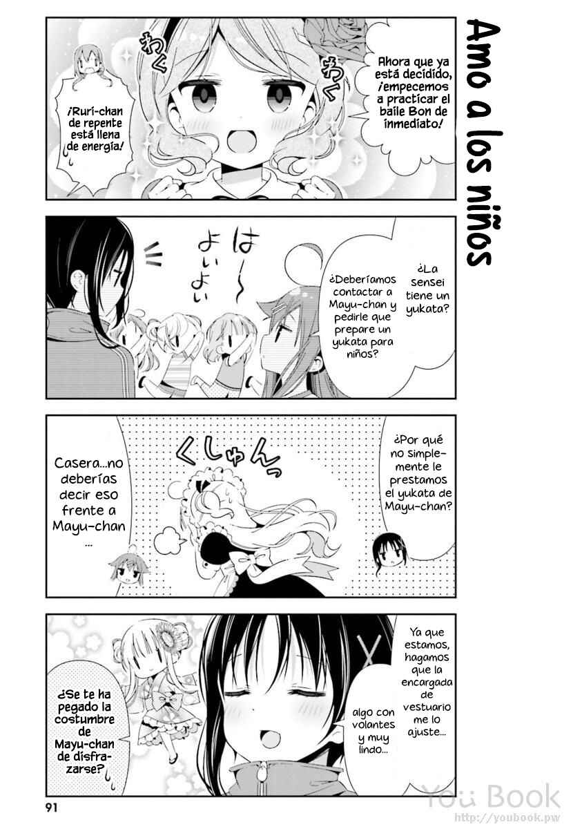 Hinako Note Chapter 28 - Page 8