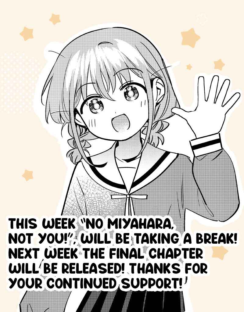 Chigau Miyahara Omae Janai! Chapter 52.5 - Page 4
