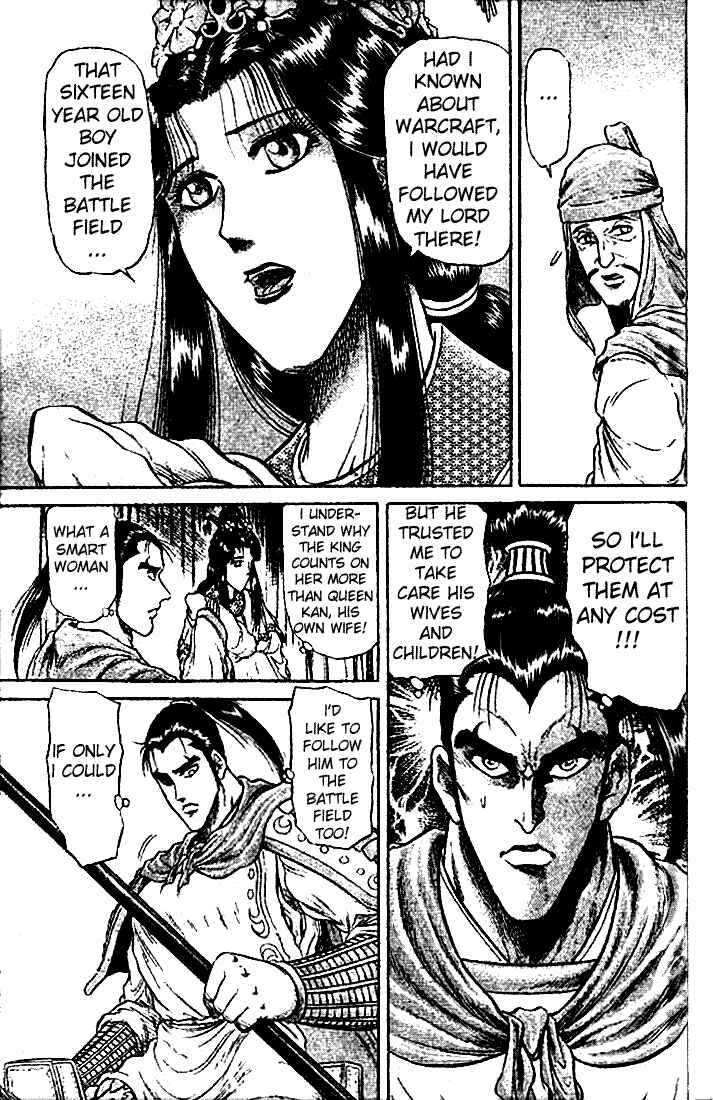 Ryuroden Chapter 21.1 - Page 11
