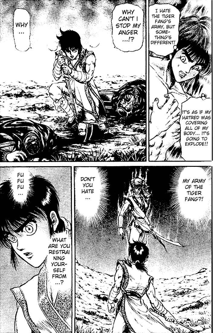 Ryuroden Chapter 21.1 - Page 13
