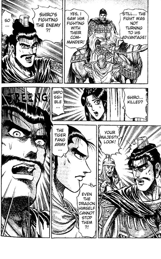 Ryuroden Chapter 21.1 - Page 6