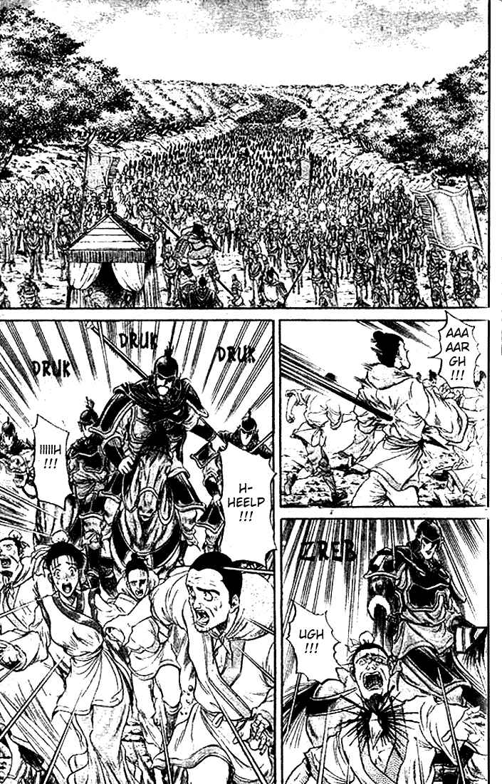 Ryuroden Chapter 21.1 - Page 7