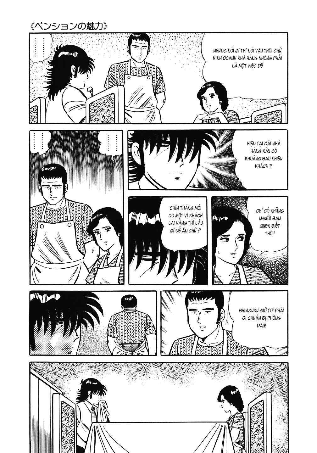 The Chef Chapter 148 - Page 12
