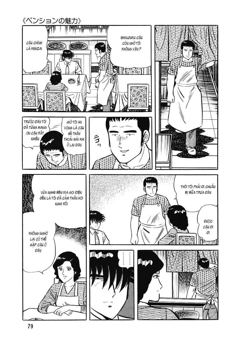 The Chef Chapter 148 - Page 6