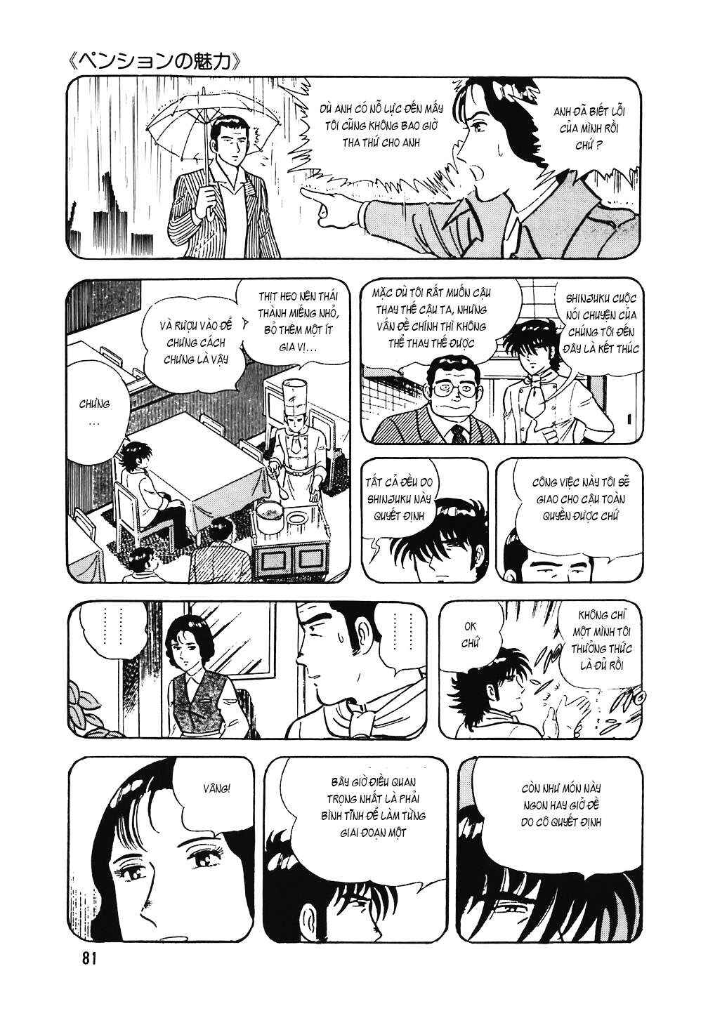 The Chef Chapter 148 - Page 8
