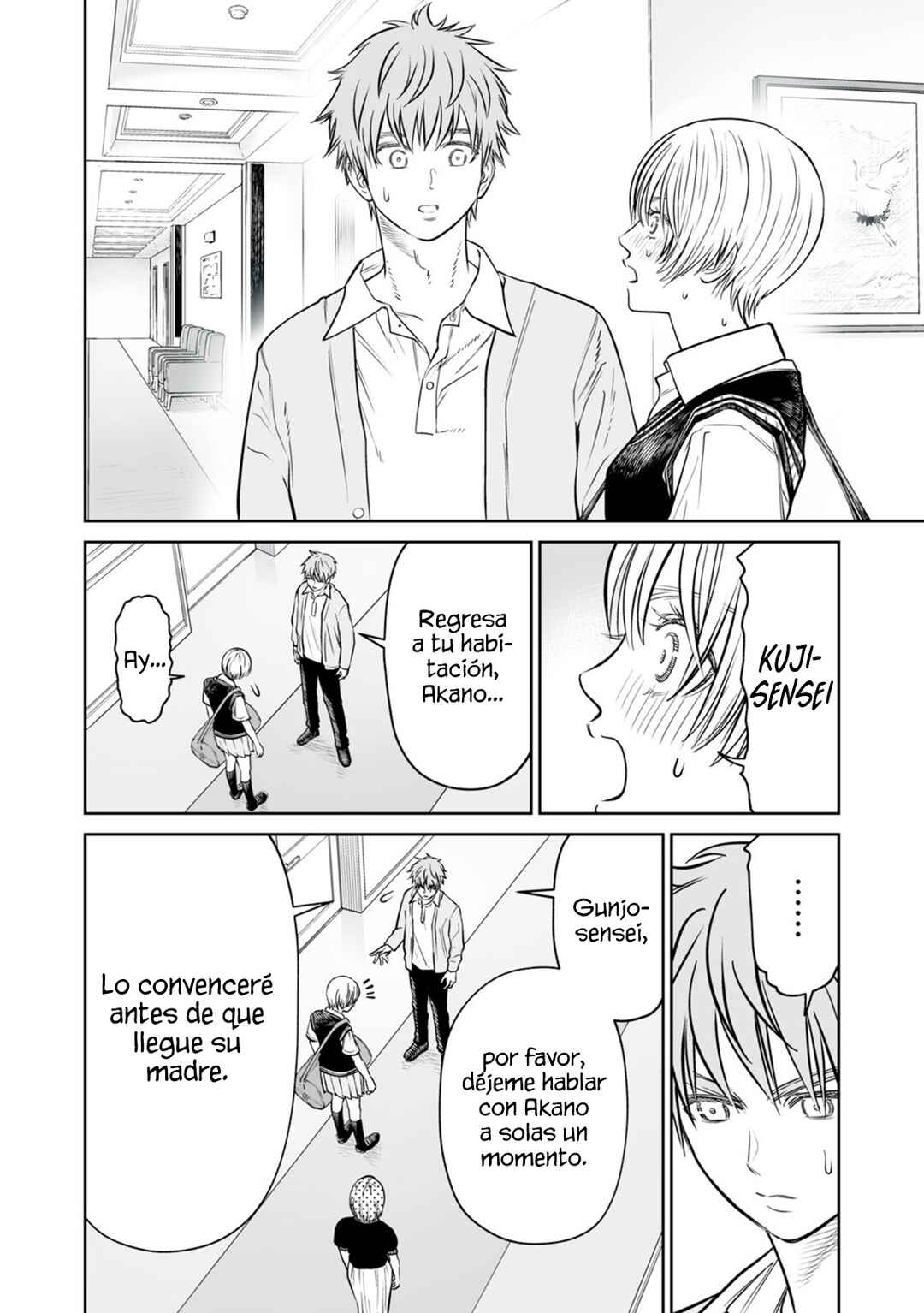 Akumade Kujaku no Hanashi desu. Chapter 41 - Page 10