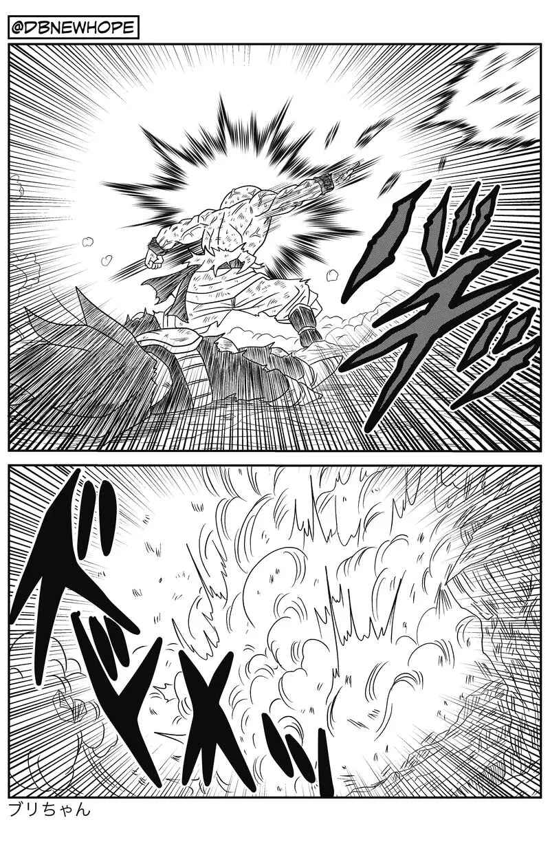 Dragon Ball - New Hope Chapter 8 - Page 31