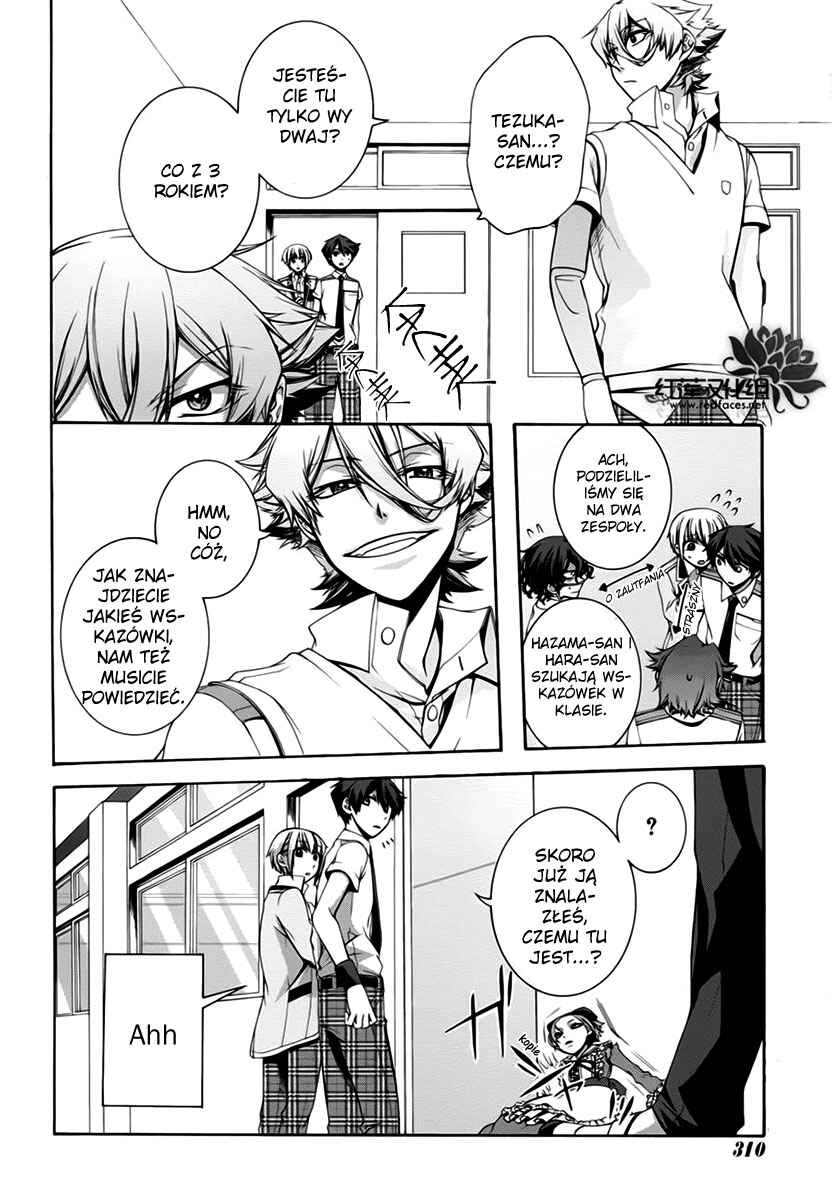 Dolls Code Chapter 6 - Page 14
