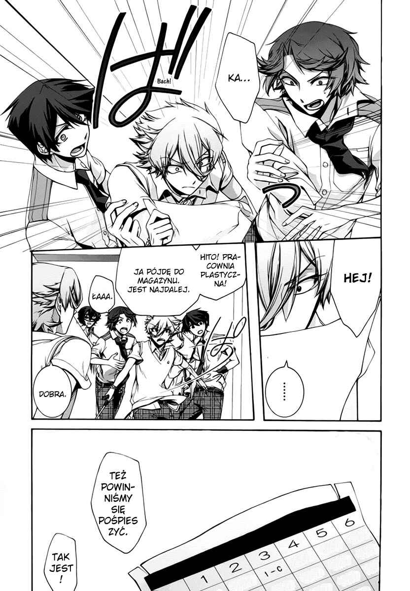 Dolls Code Chapter 6 - Page 19