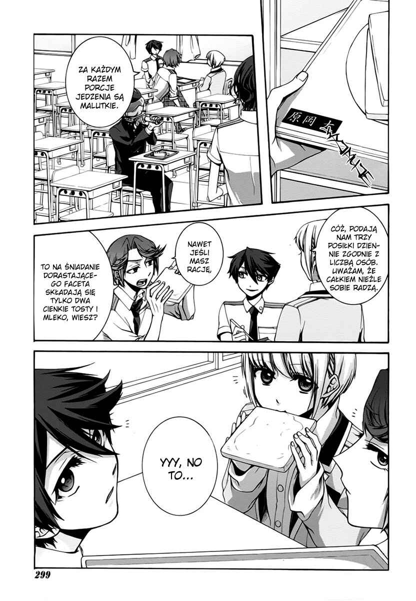 Dolls Code Chapter 6 - Page 3