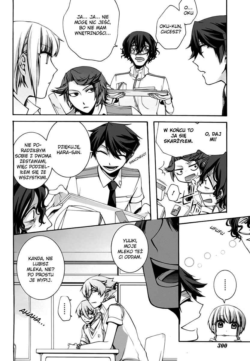 Dolls Code Chapter 6 - Page 4