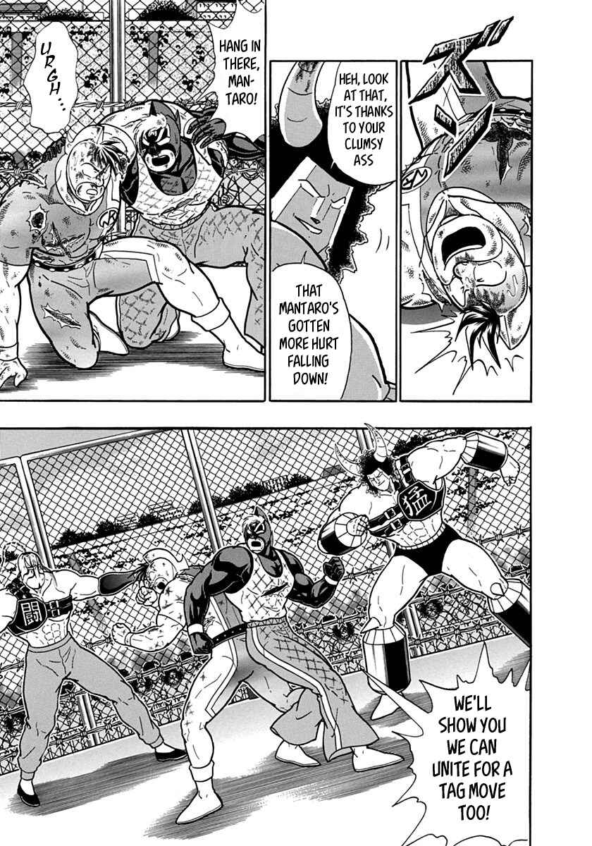 Kinnikuman II-Sei: Ultimate Chojin Tag Arc Chapter 137 - Page 15