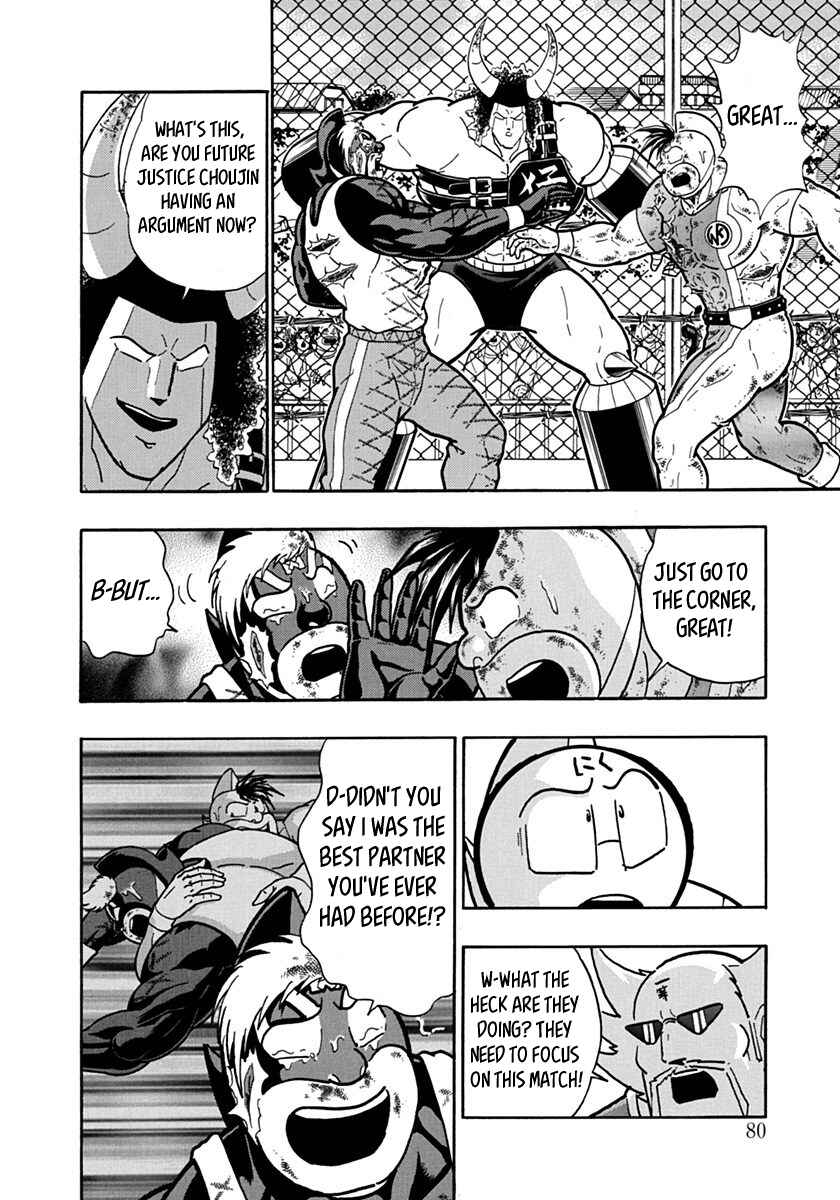 Kinnikuman II-Sei: Ultimate Chojin Tag Arc Chapter 137 - Page 18