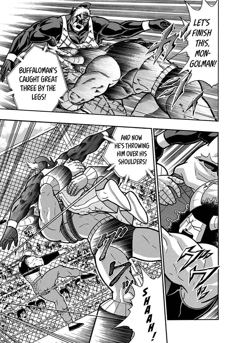 Kinnikuman II-Sei: Ultimate Chojin Tag Arc Chapter 137 - Page 19