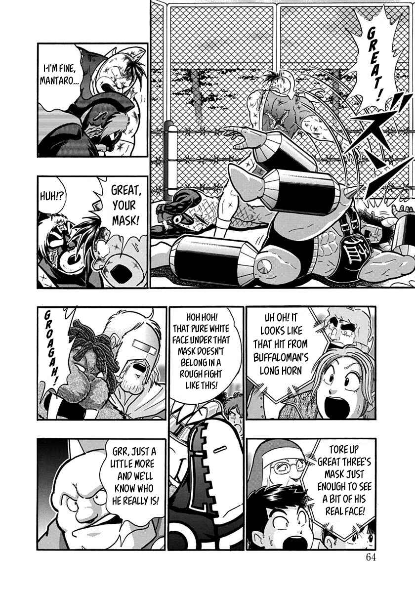 Kinnikuman II-Sei: Ultimate Chojin Tag Arc Chapter 137 - Page 2