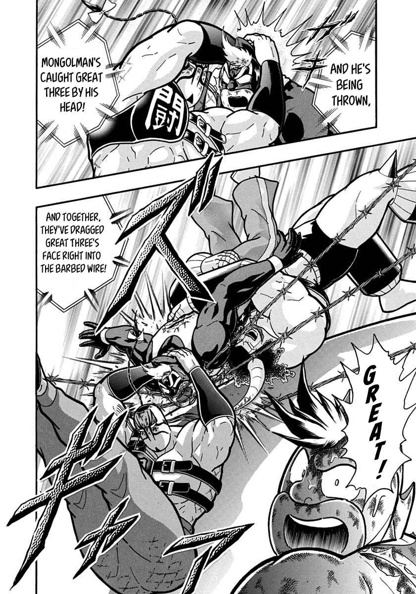 Kinnikuman II-Sei: Ultimate Chojin Tag Arc Chapter 137 - Page 20