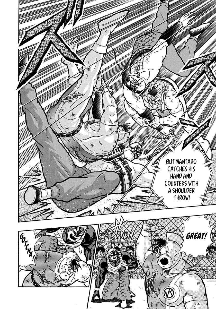 Kinnikuman II-Sei: Ultimate Chojin Tag Arc Chapter 137 - Page 4