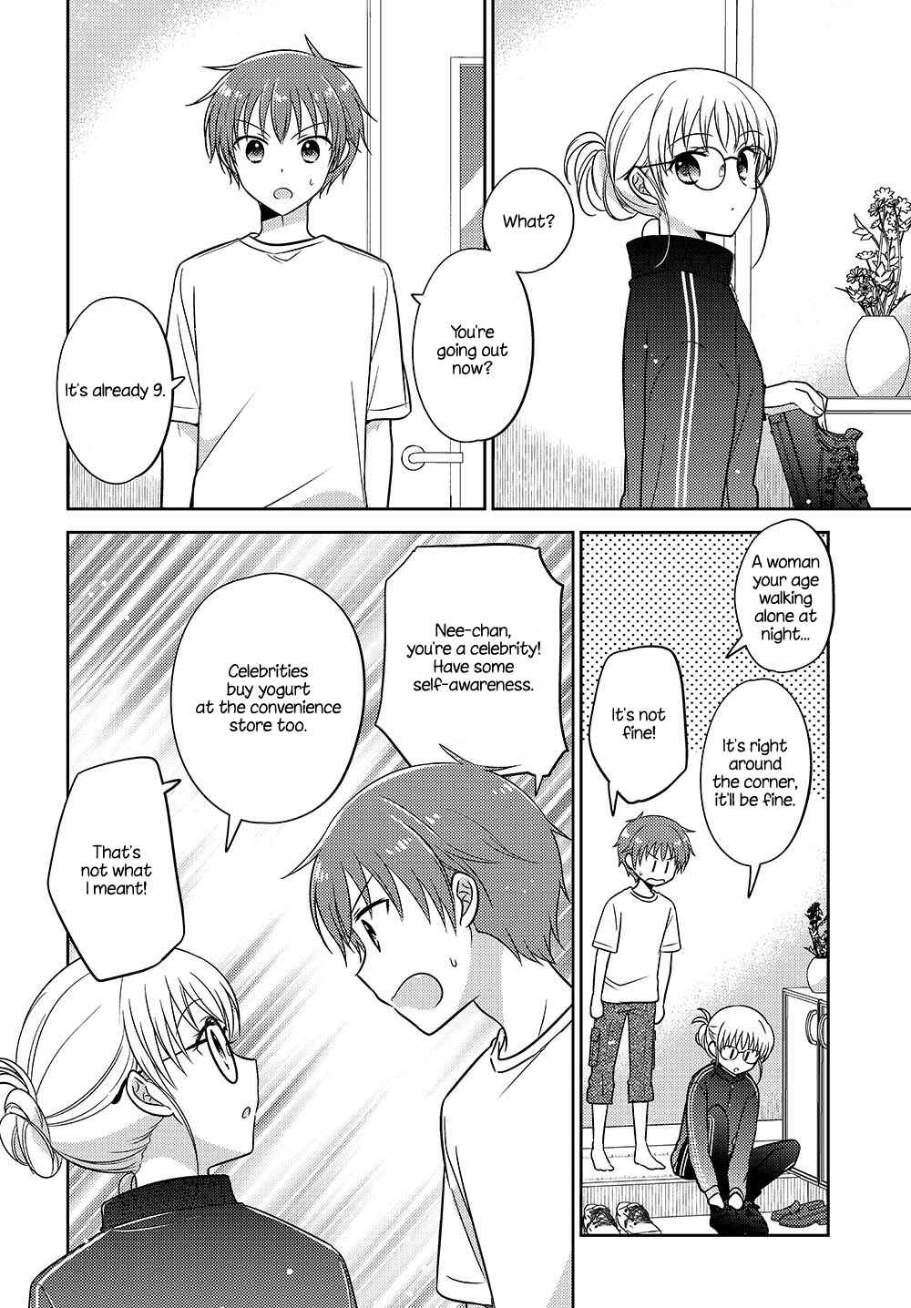 Dachi no Imouto Chapter 8.52 - Page 2