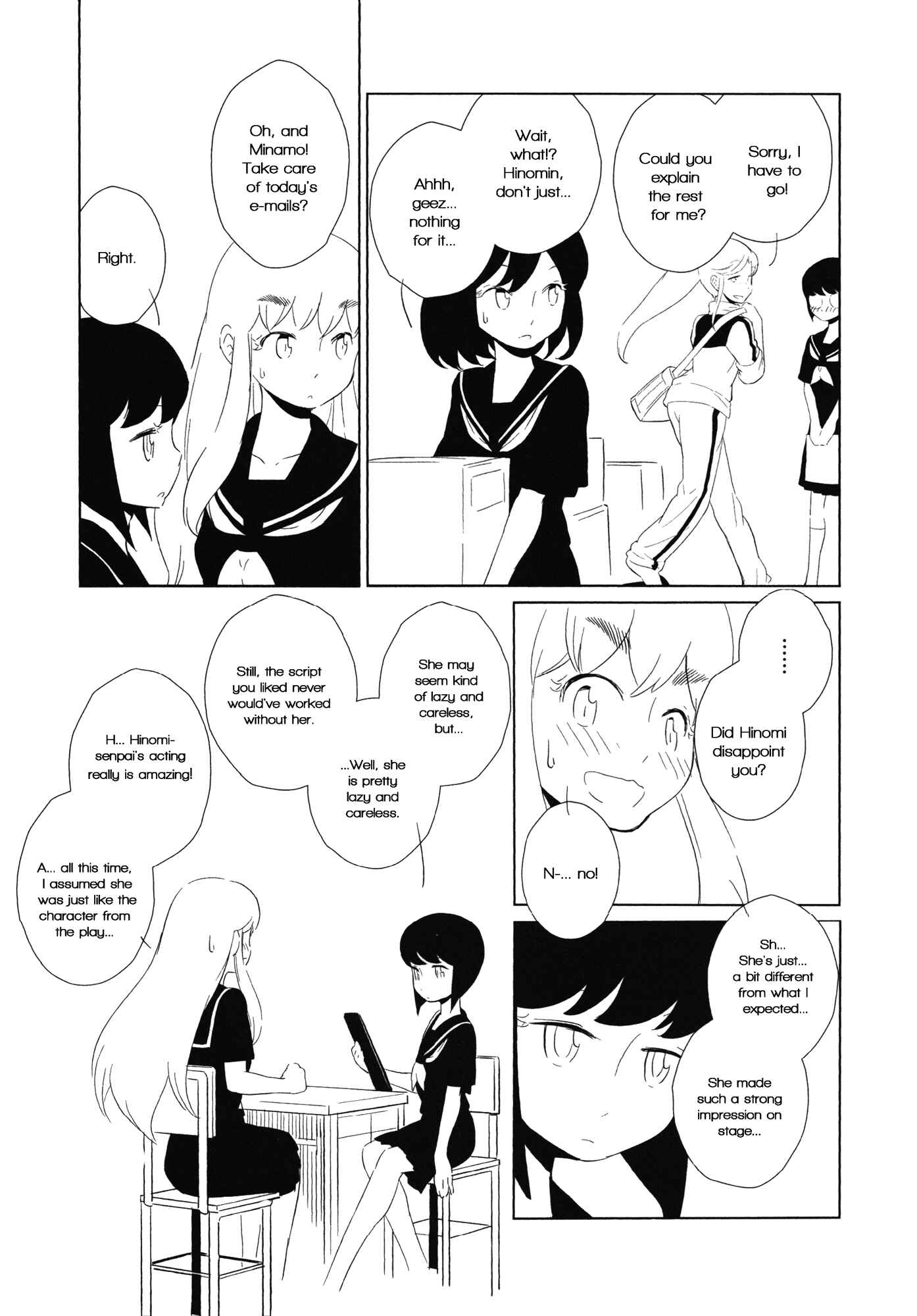Houkago! (Anthology) Chapter 8 - Page 7