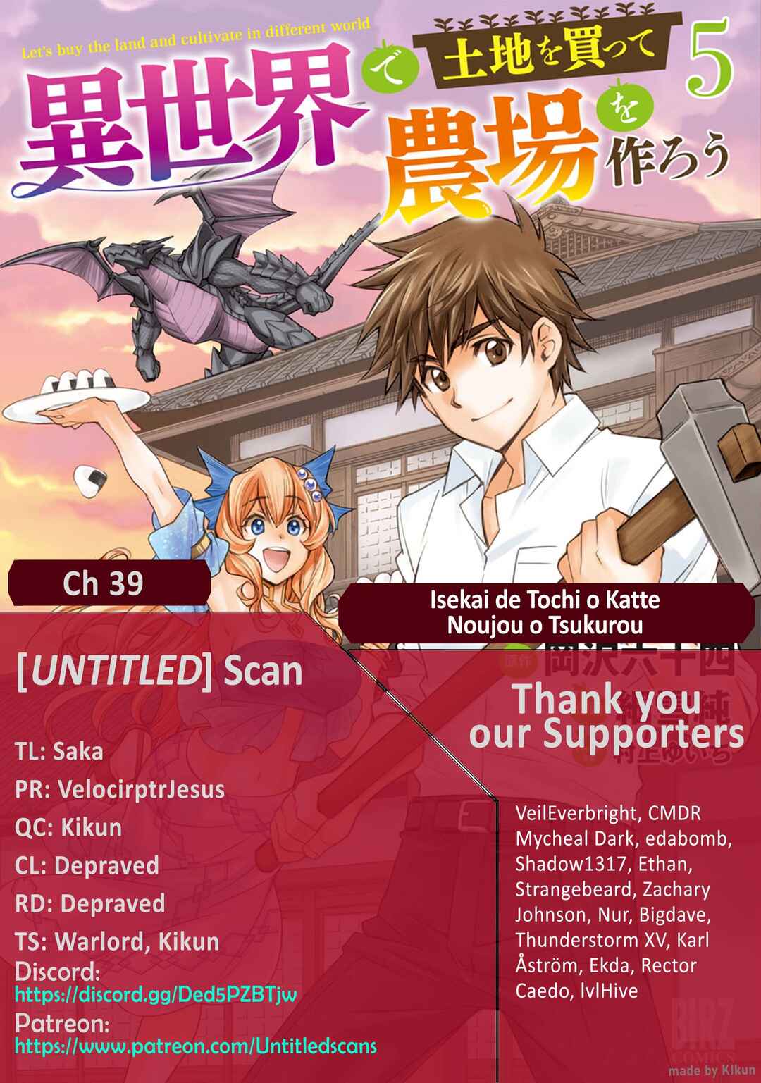 Isekai de Tochi o Katte Noujou o Tsukurou Chapter 39 - Page 1