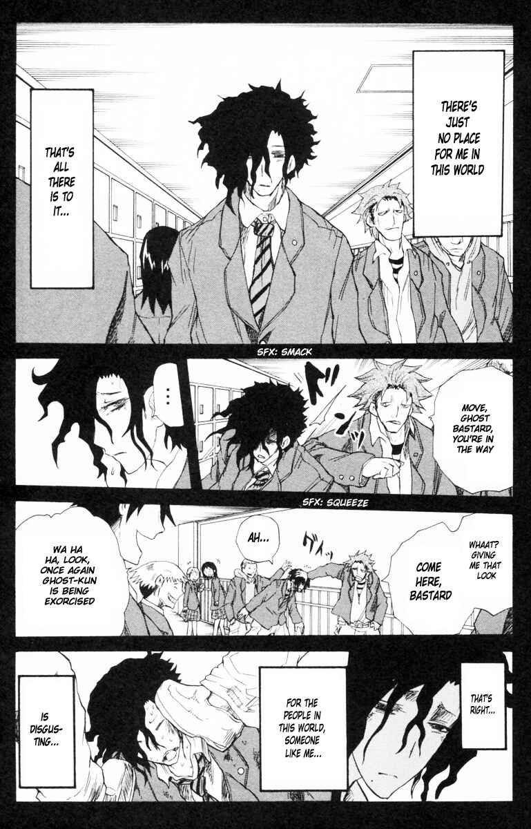Cerberus Chapter 81 - Page 12