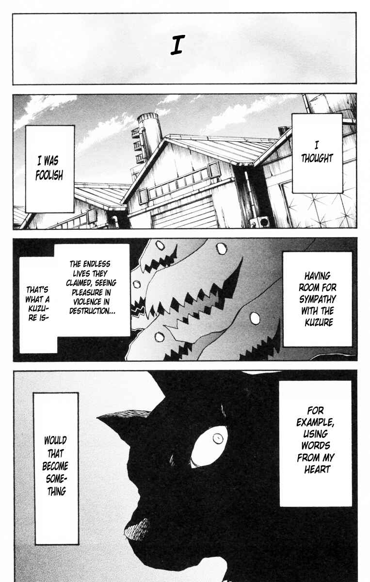 Cerberus Chapter 81 - Page 2