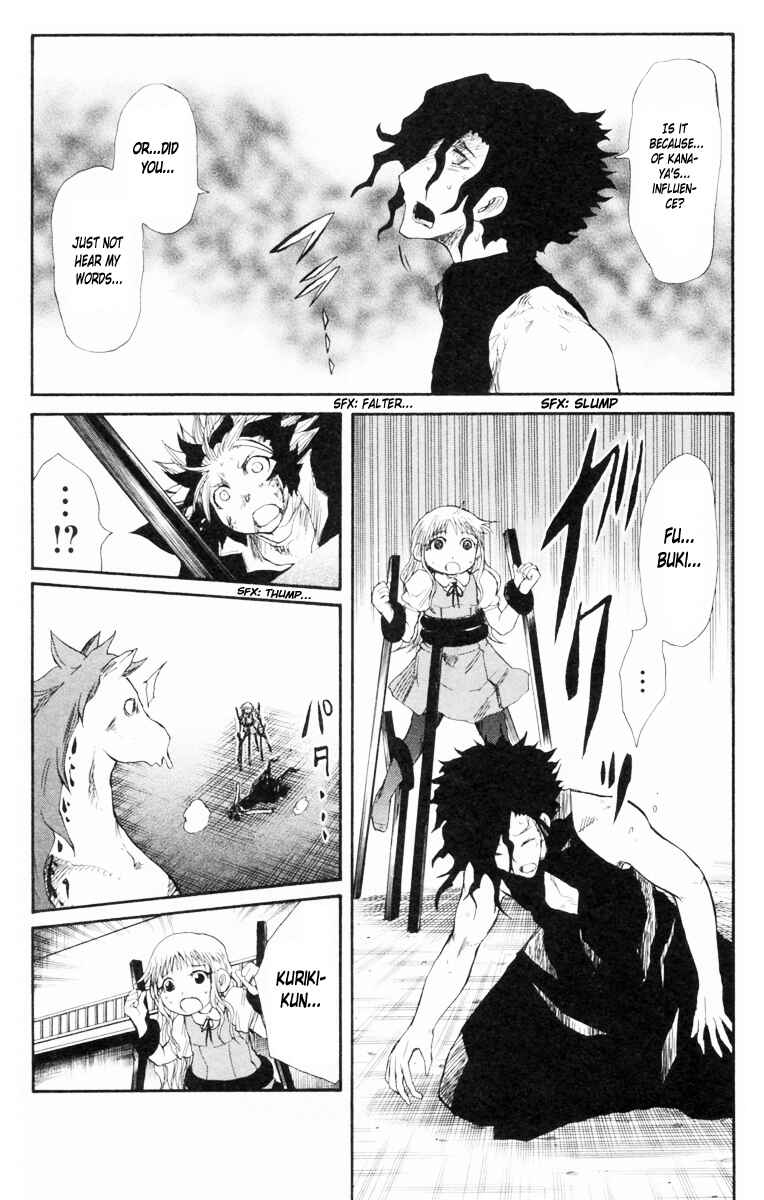 Cerberus Chapter 81 - Page 5
