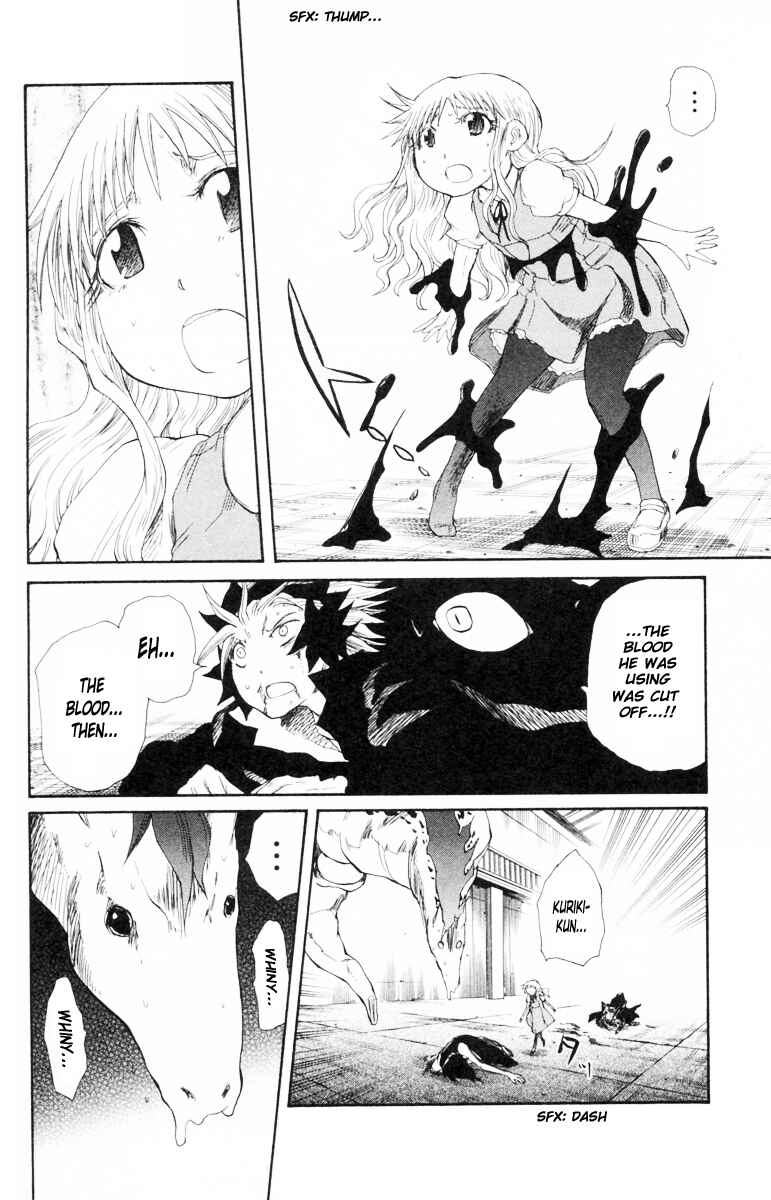 Cerberus Chapter 81 - Page 7