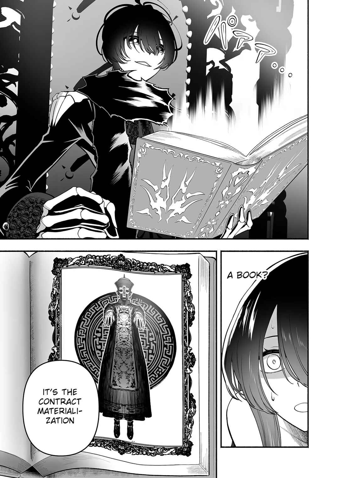Koyuu Skill "Dorei Zukan" Chapter 2 - Page 13