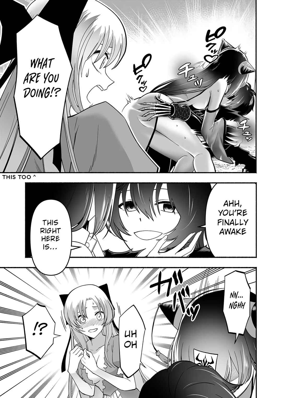 Koyuu Skill "Dorei Zukan" Chapter 2 - Page 33