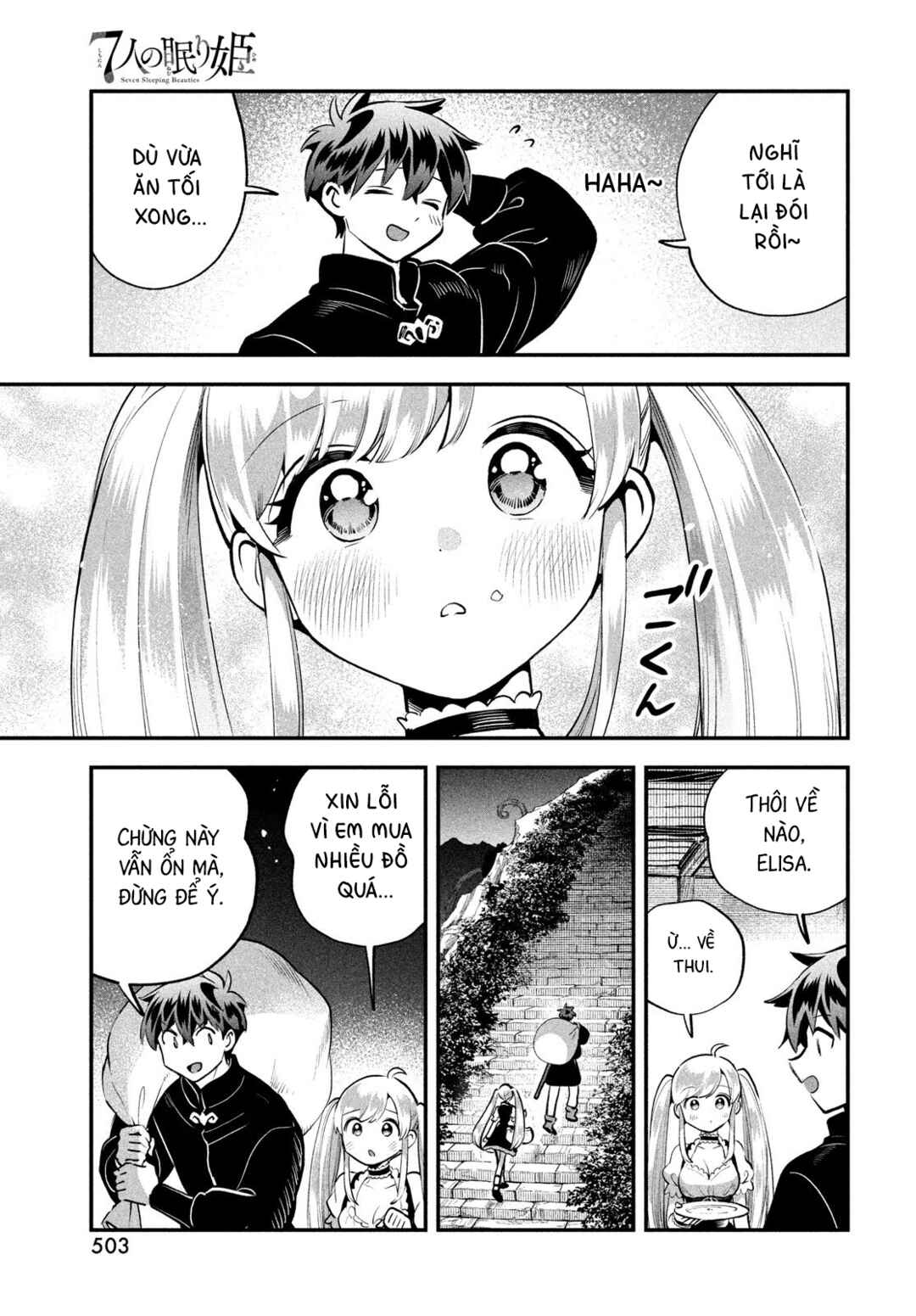 7-Nin no Nemuri Hime Chapter 92 - Page 10