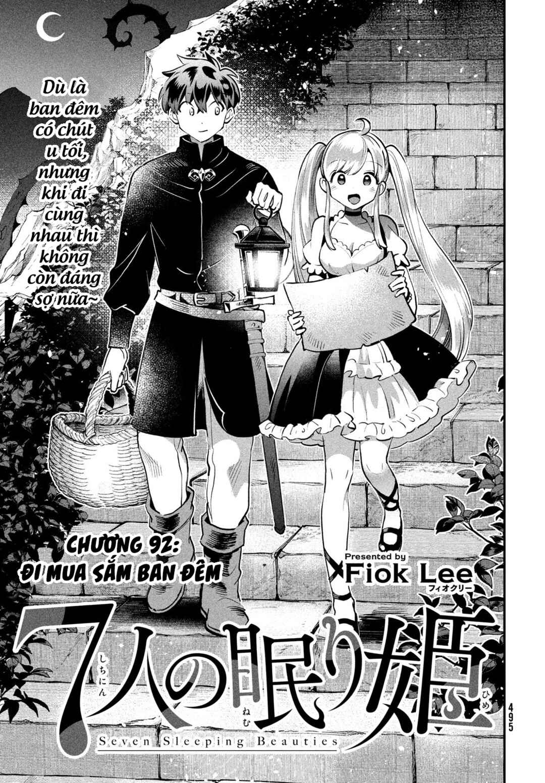 7-Nin no Nemuri Hime Chapter 92 - Page 2