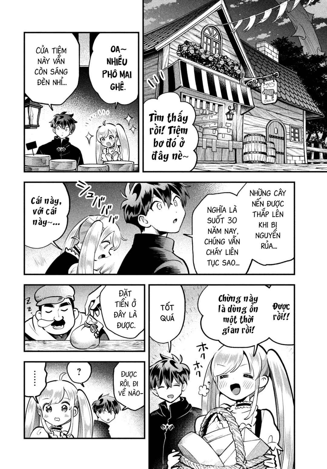 7-Nin no Nemuri Hime Chapter 92 - Page 3