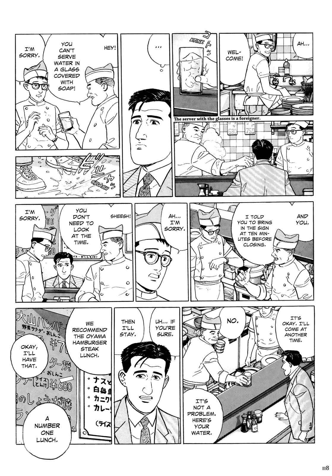 The Solitary Gourmet Chapter 12 - Page 3