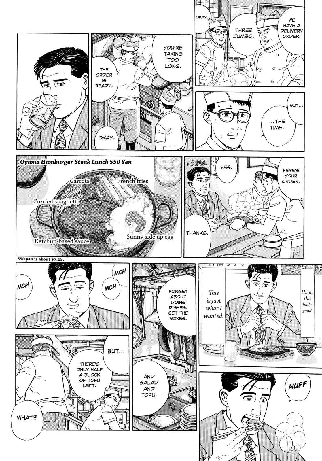 The Solitary Gourmet Chapter 12 - Page 5
