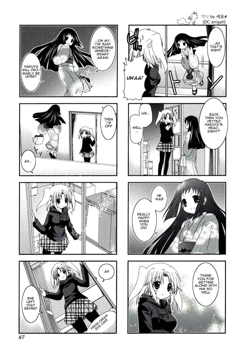Mikakunin de Shinkoukei Chapter 24 - Page 7